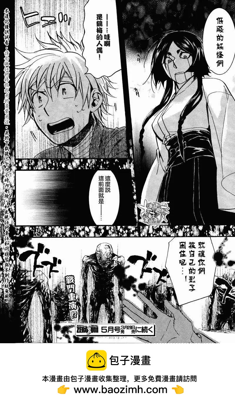 第 25 页