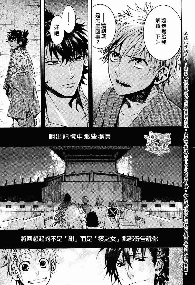 第 23 页