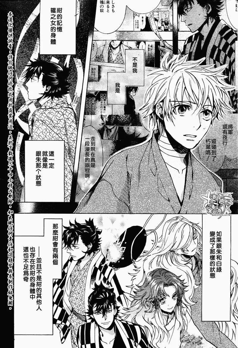 第 24 页