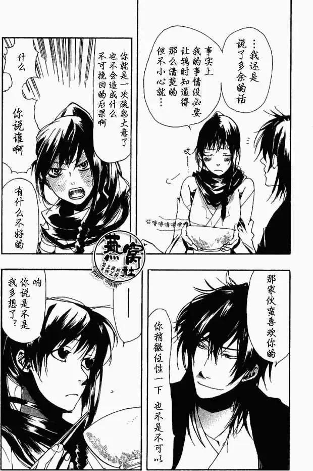 第 19 页