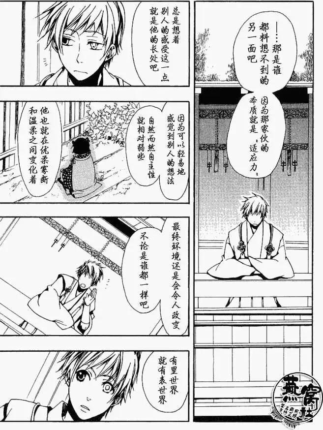 第 21 页