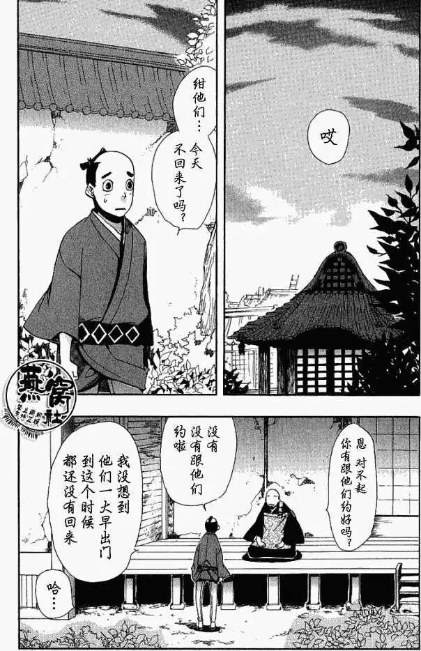 第 25 页