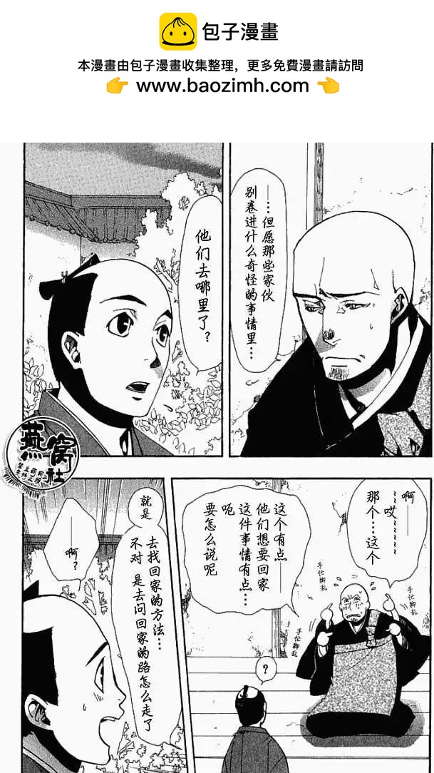 第 26 页