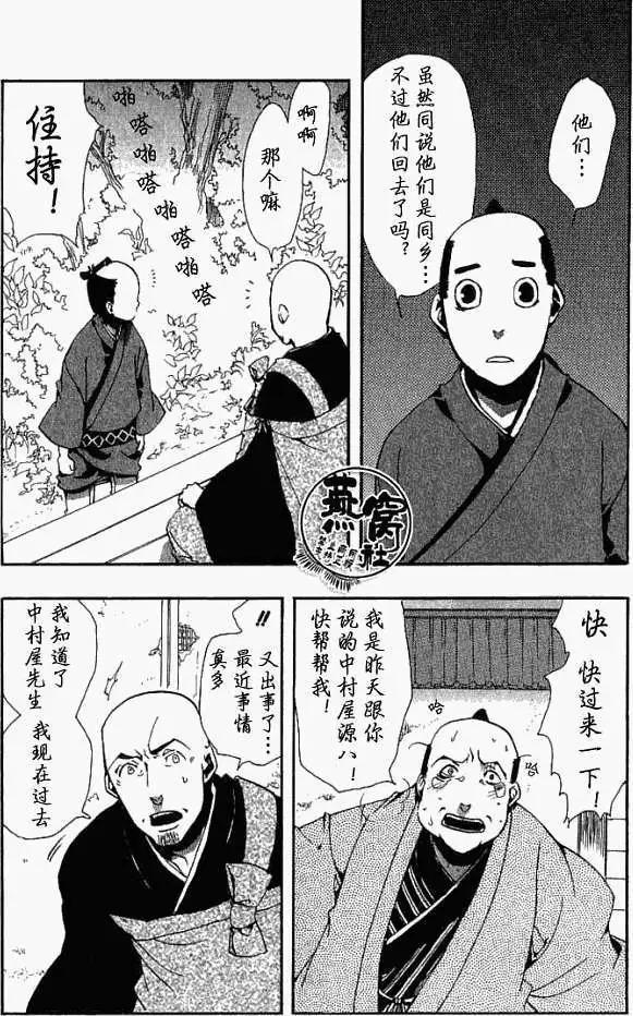 第 27 页