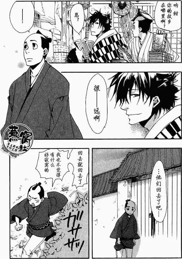 第 29 页