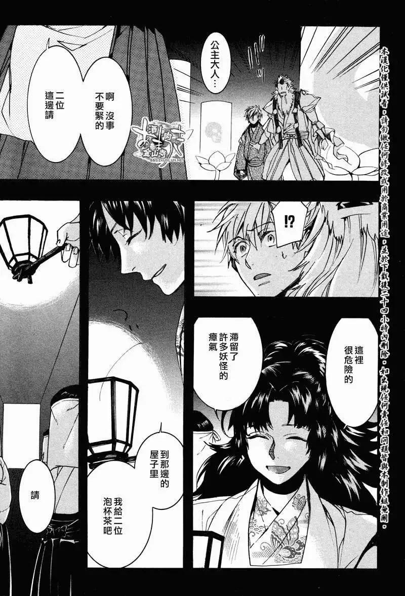 第 17 页