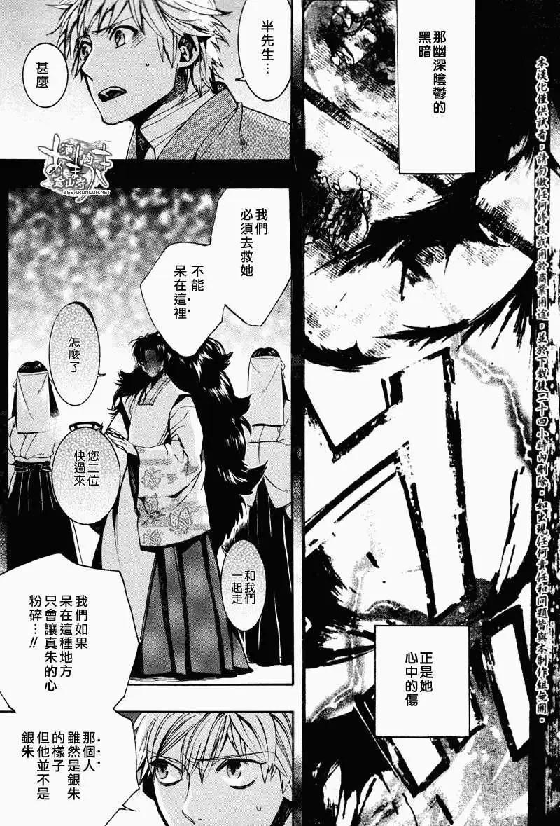 第 21 页