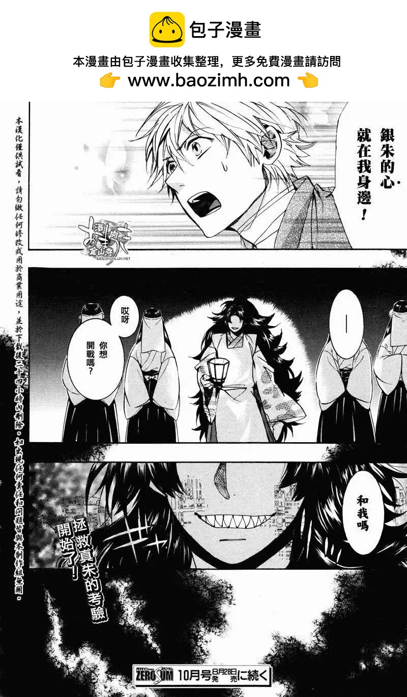 第 22 页