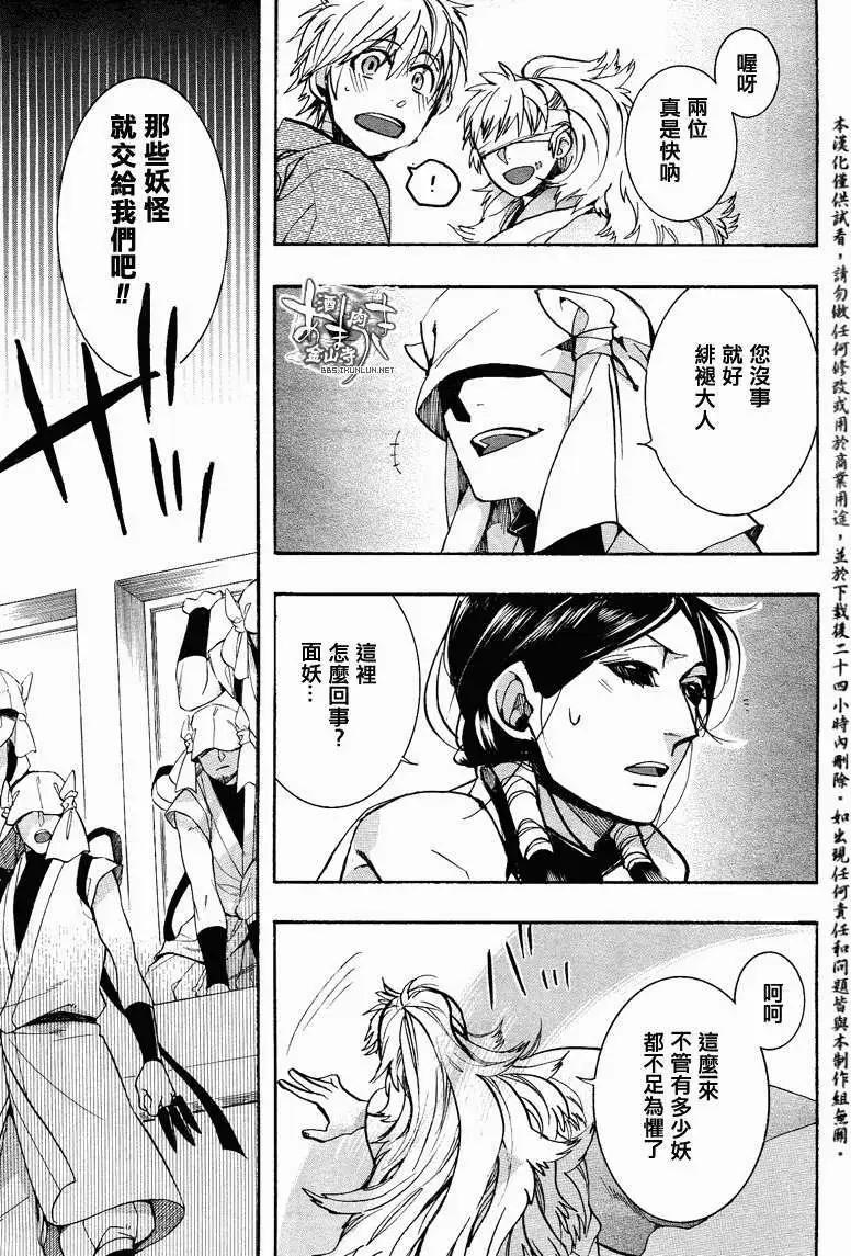 第 19 页