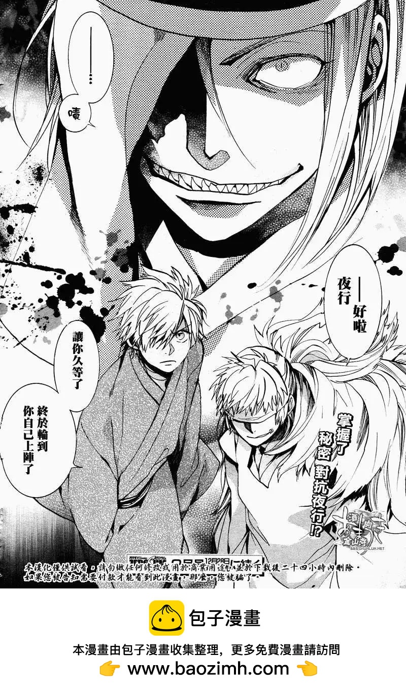 第 20 页