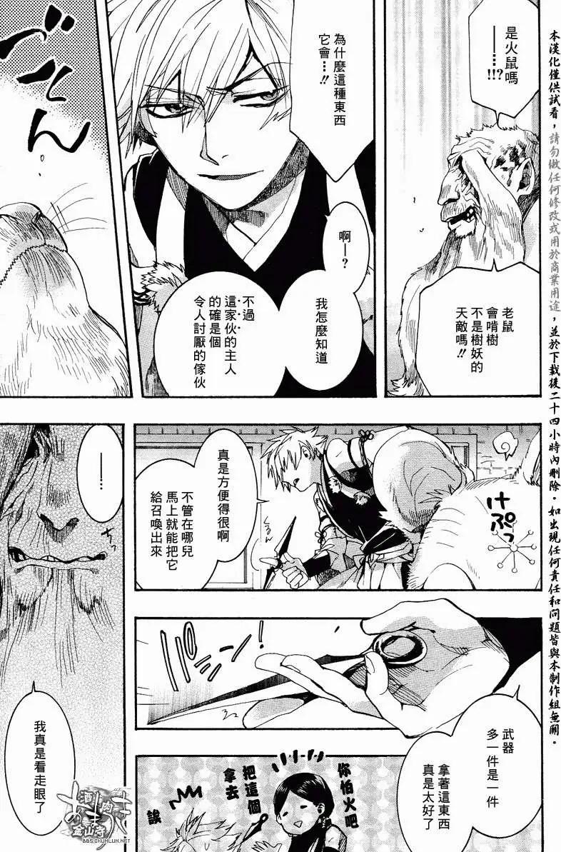 第 15 页