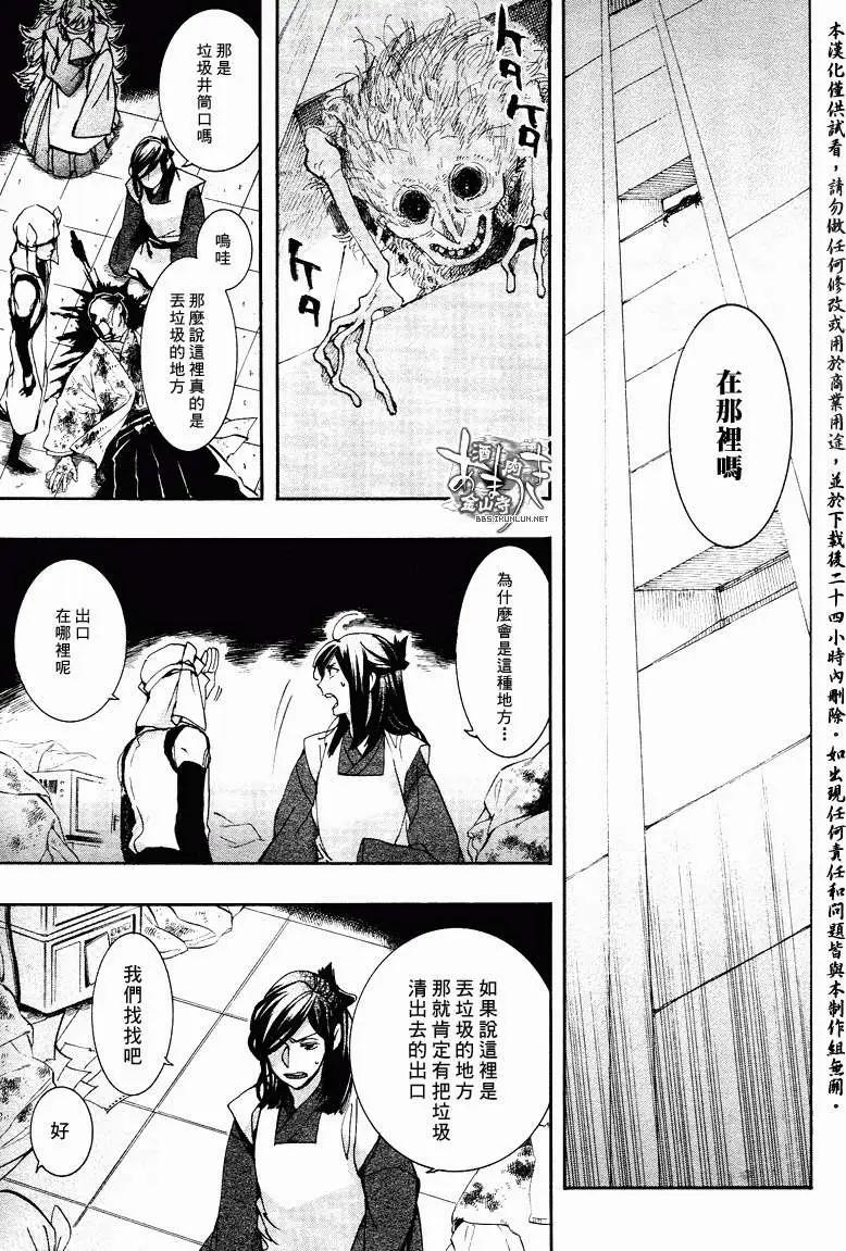 第 17 页