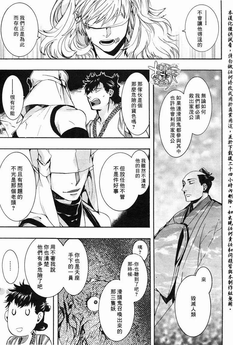 第 19 页