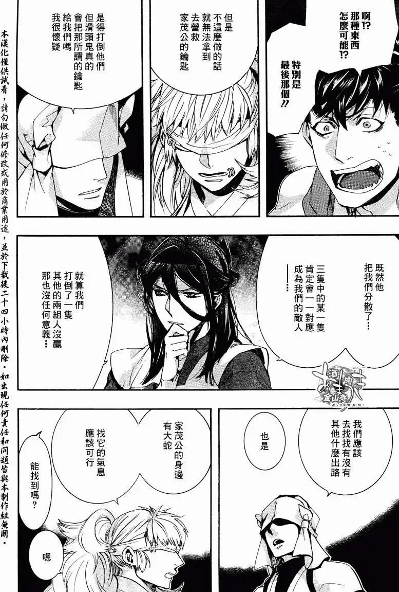 第 22 页