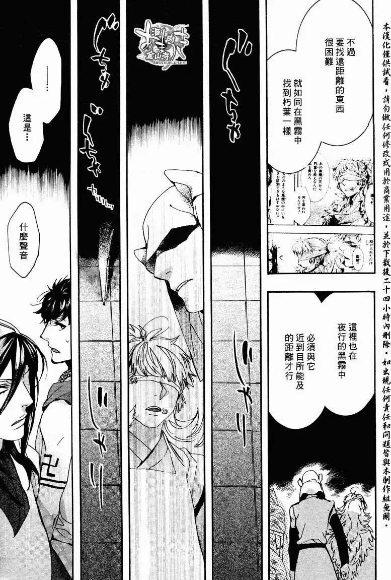 第 23 页