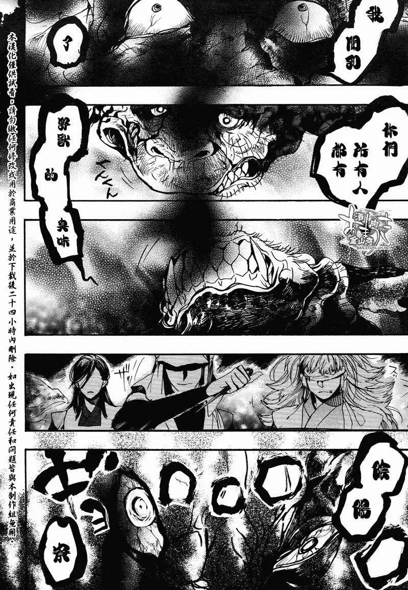 第 26 页