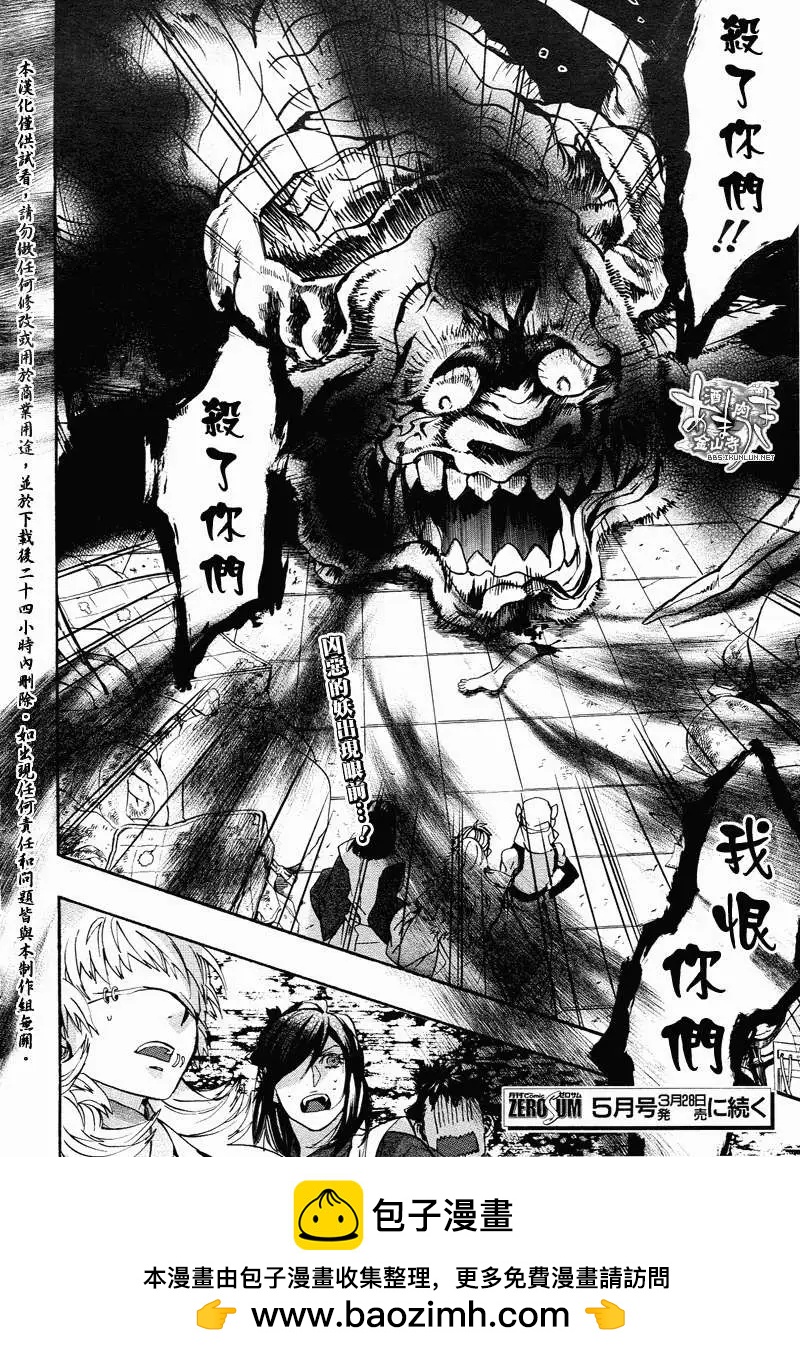 第 30 页