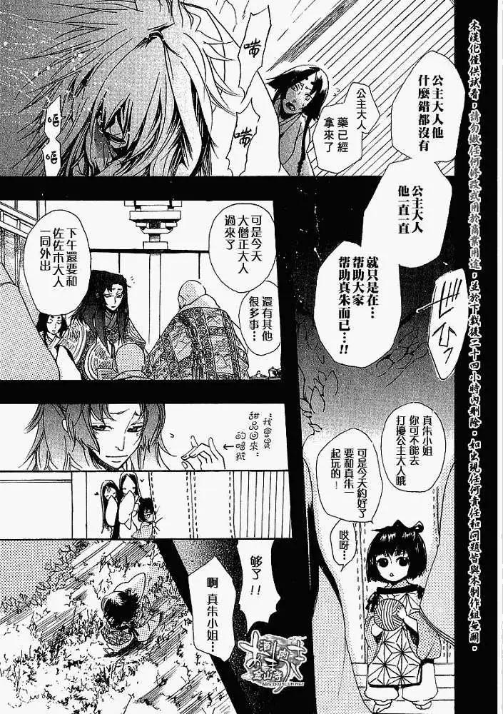 第 18 页