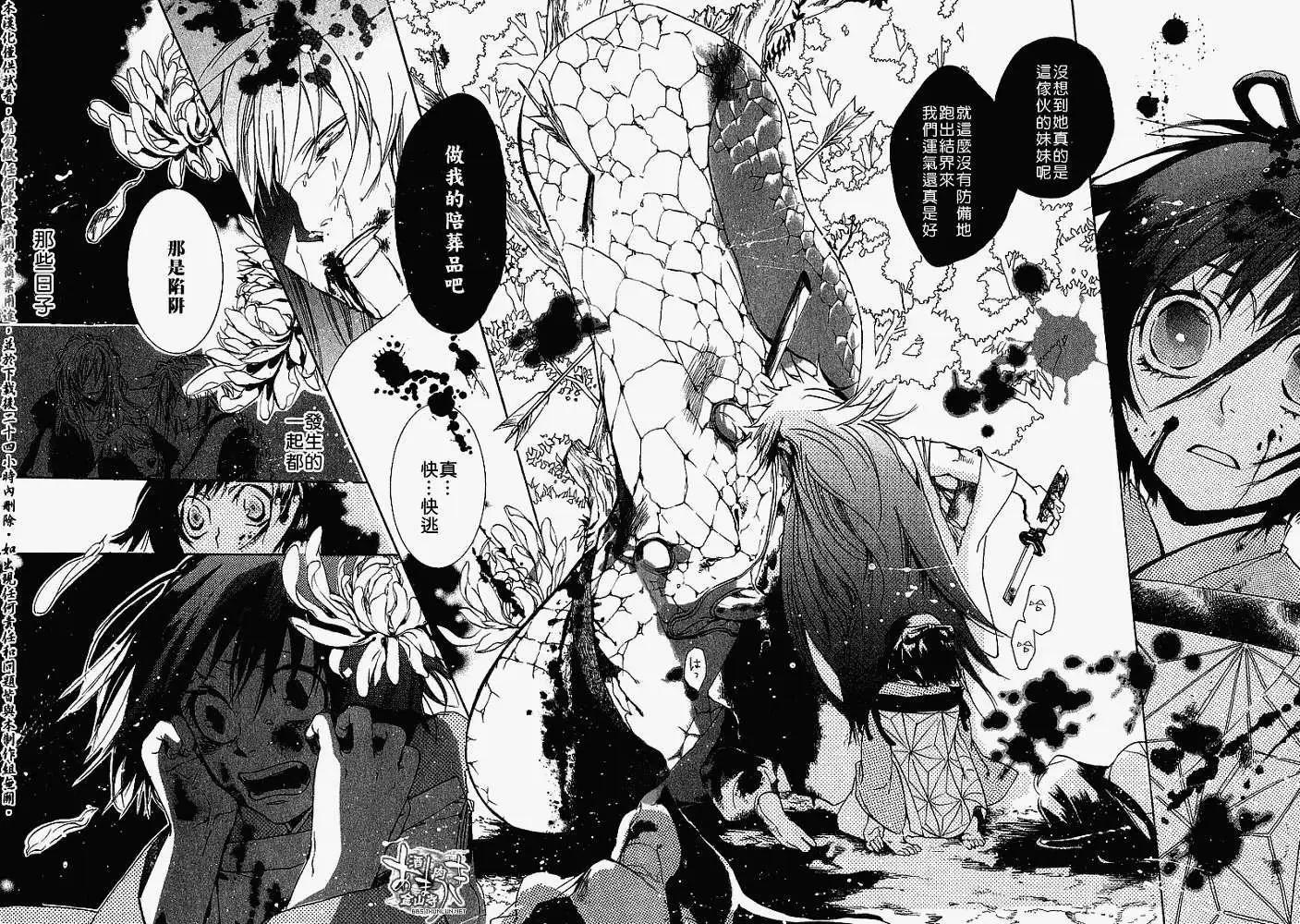 第 21 页