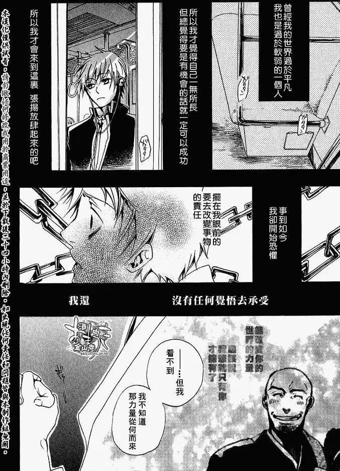 第 26 页