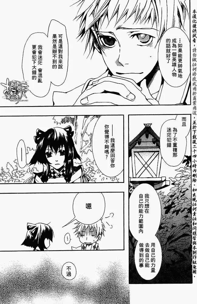 第 27 页