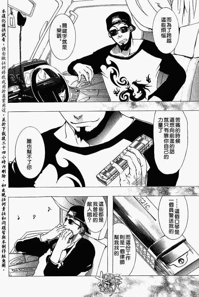 第 30 页