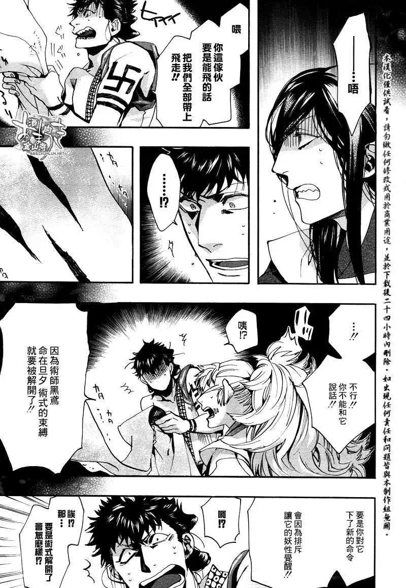 第 19 页