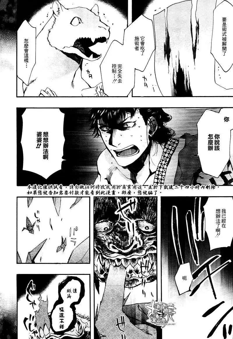 第 20 页