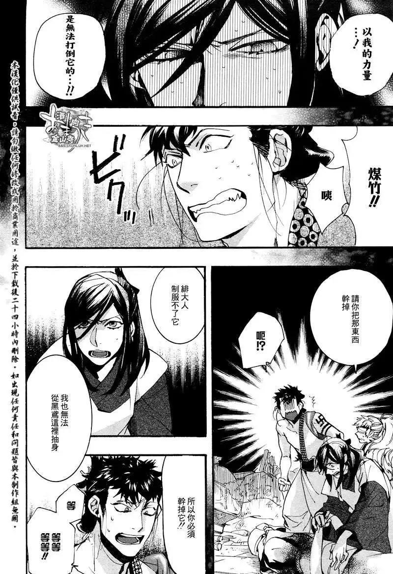 第 22 页