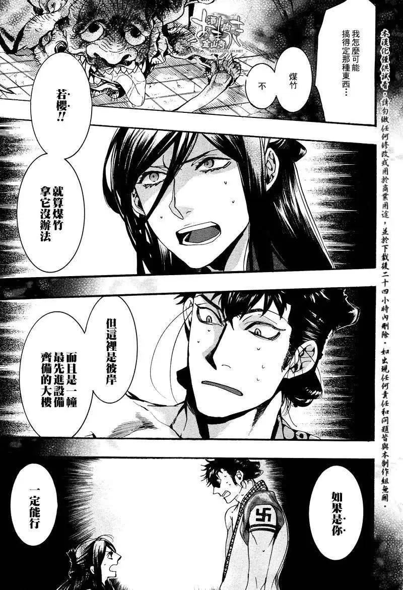 第 23 页