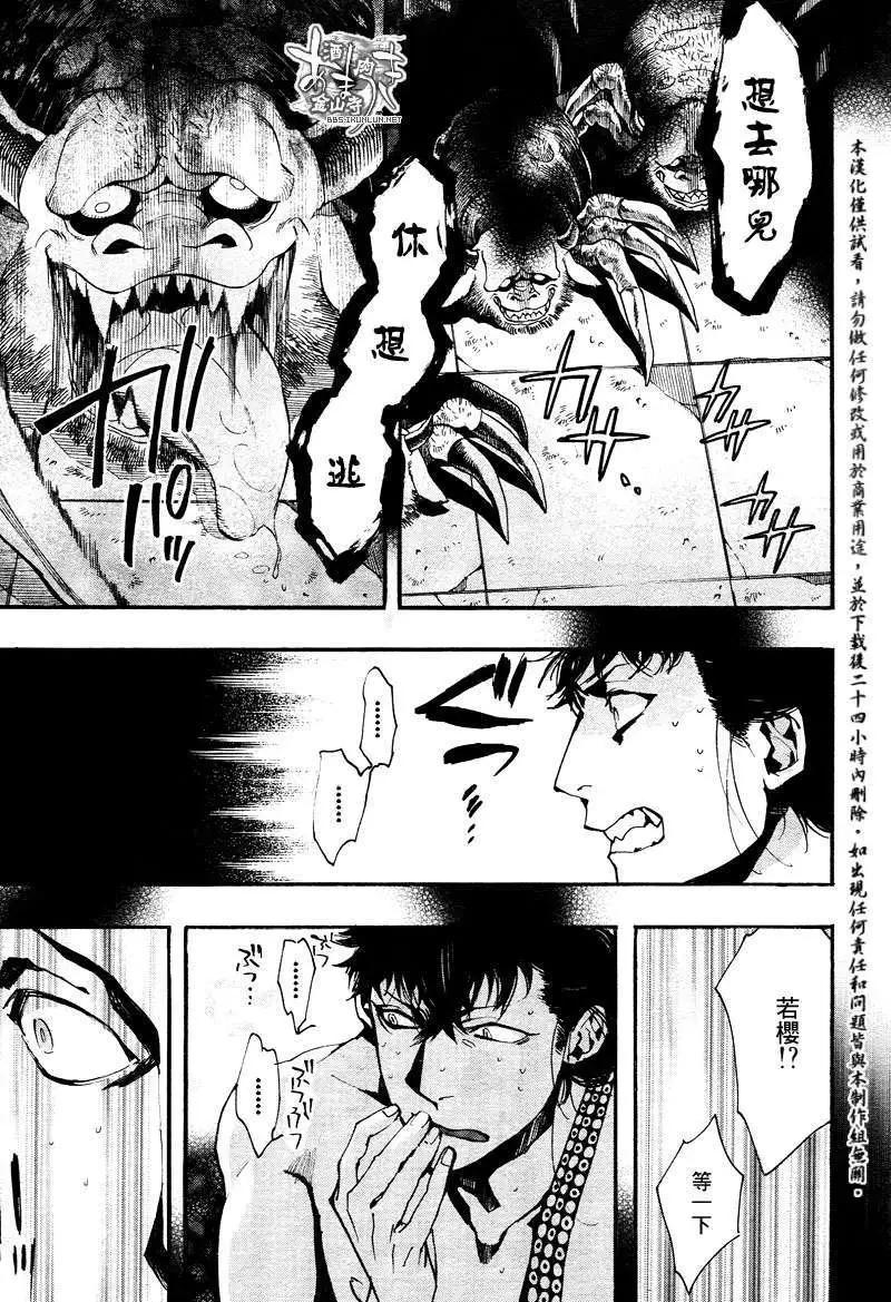 第 25 页