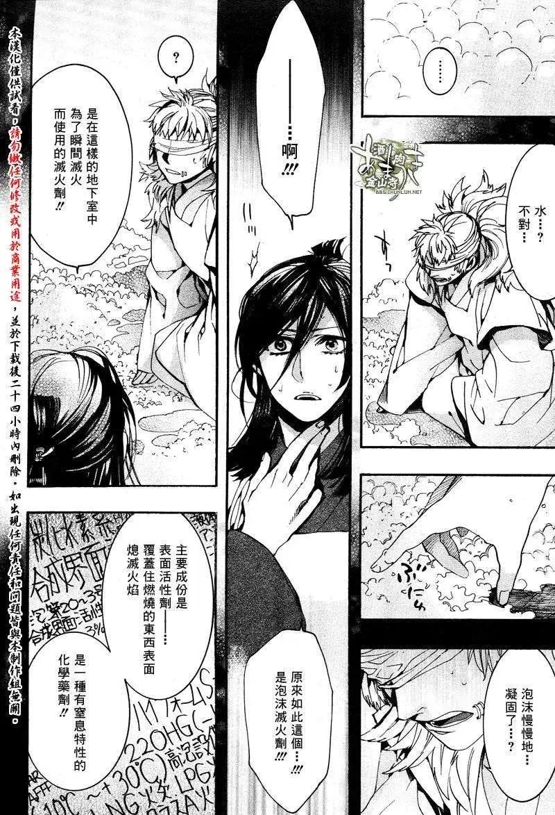 第 22 页