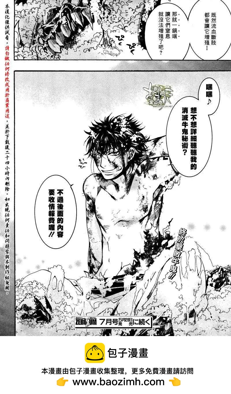 第 24 页