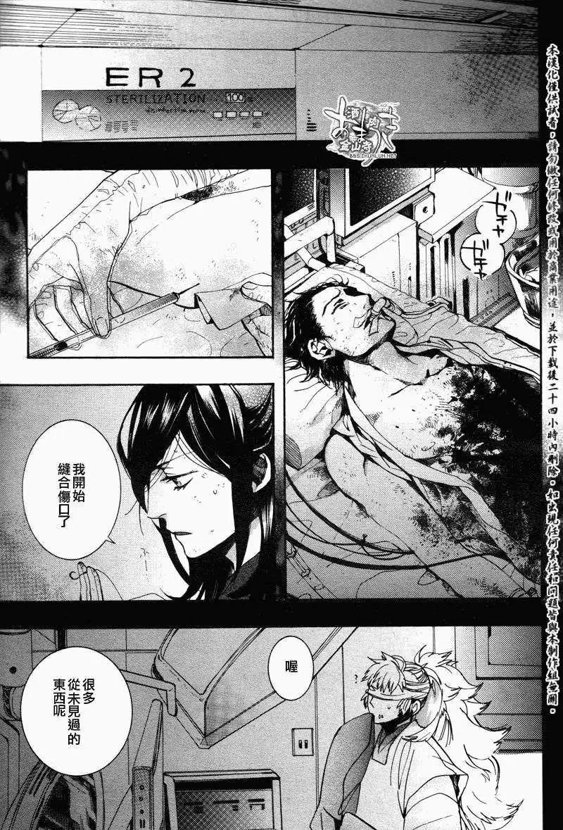 第 10 页