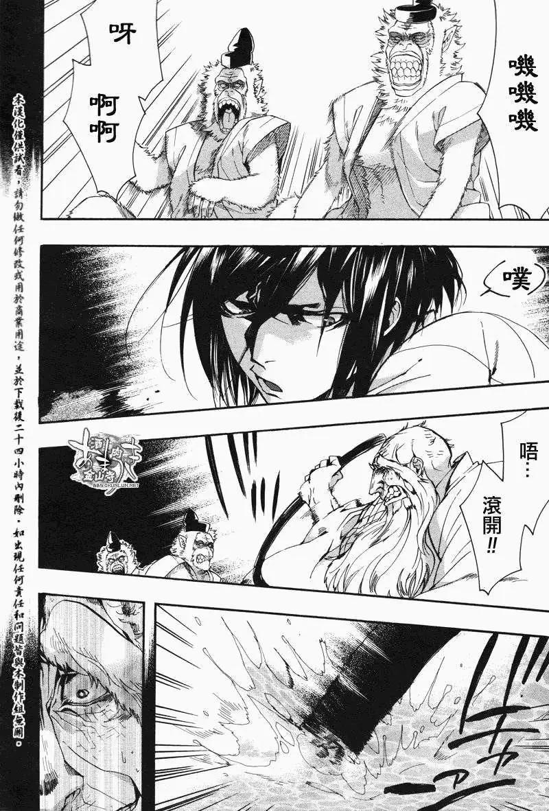 第 21 页