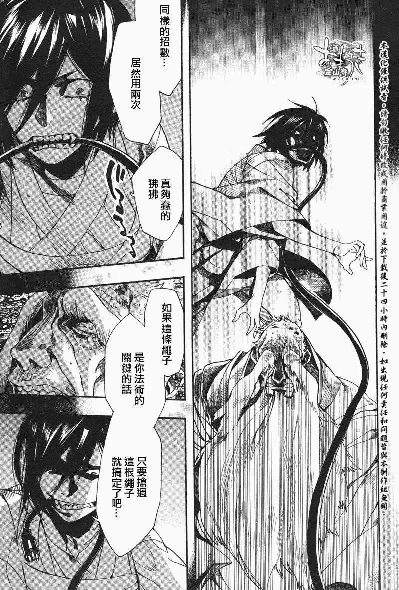 第 22 页