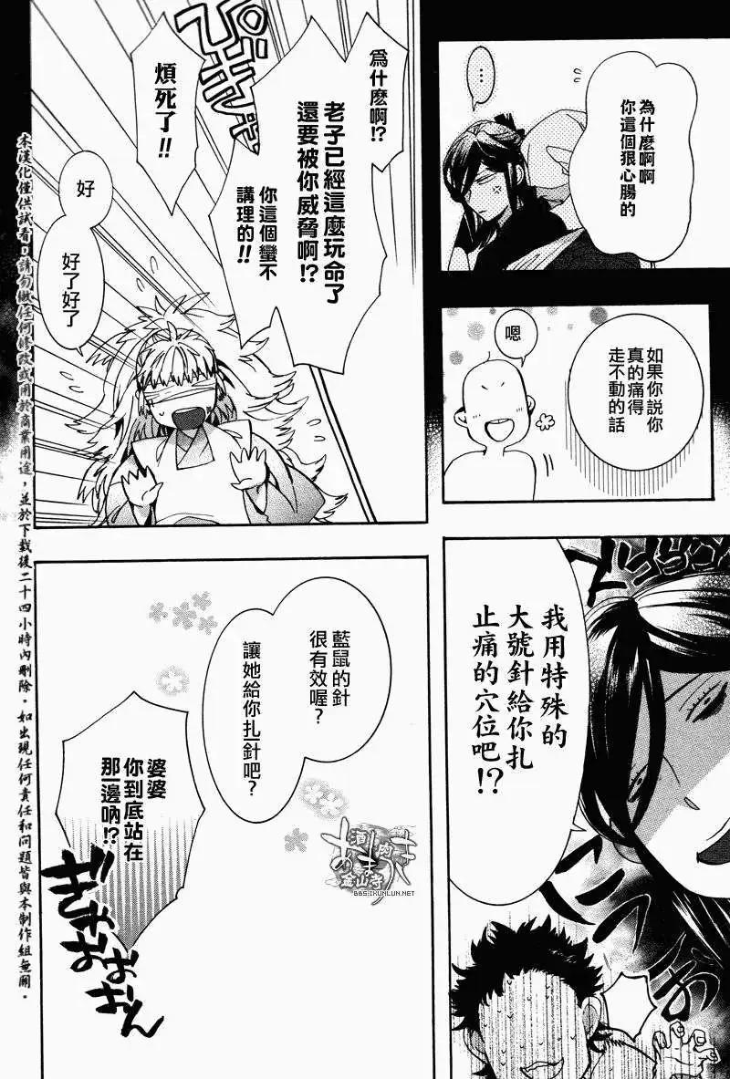 第 9 页