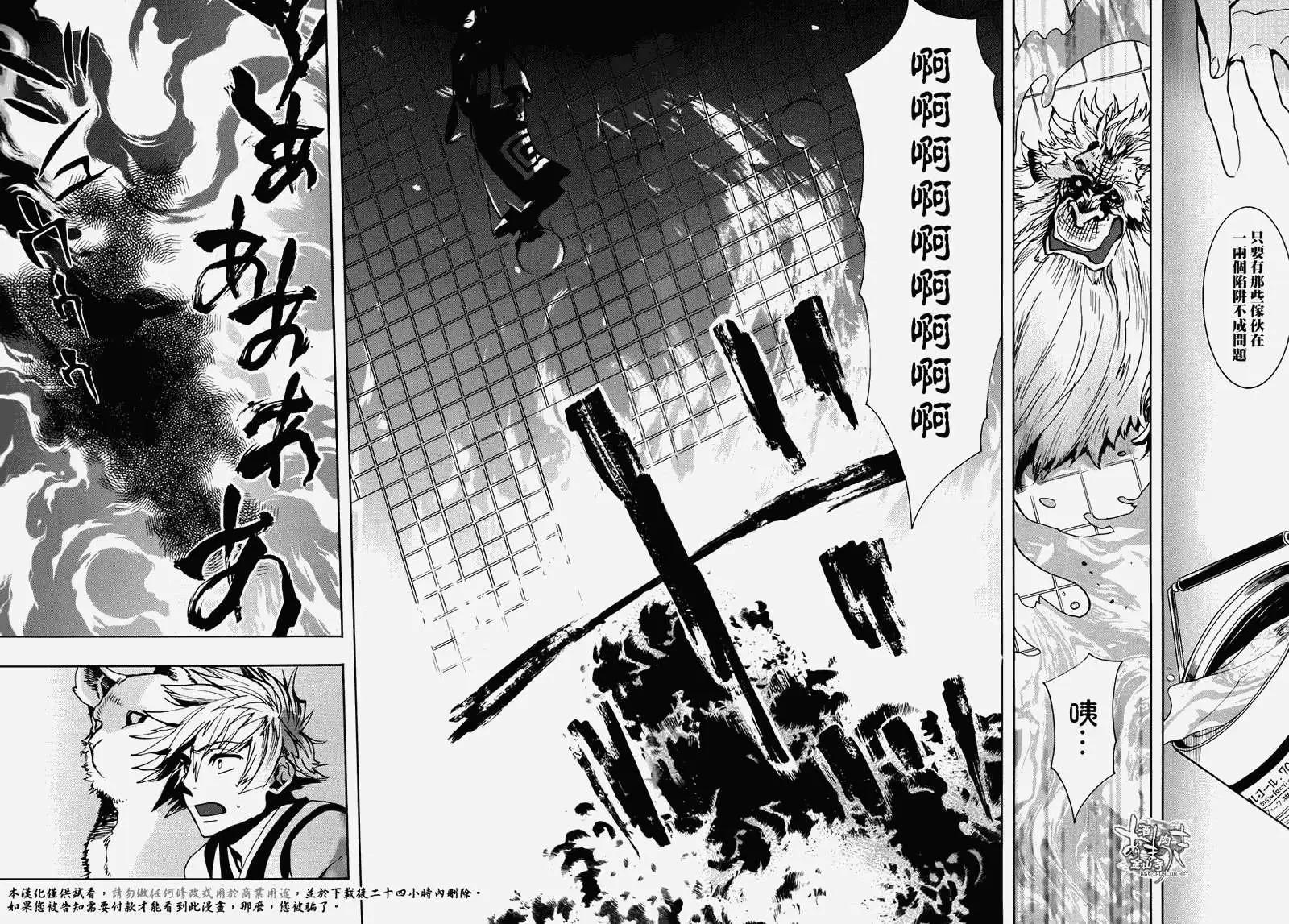 第 21 页