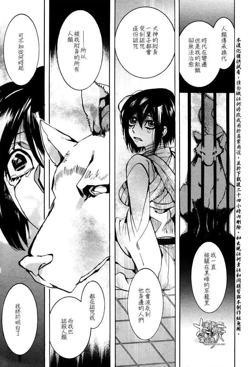 第 16 页