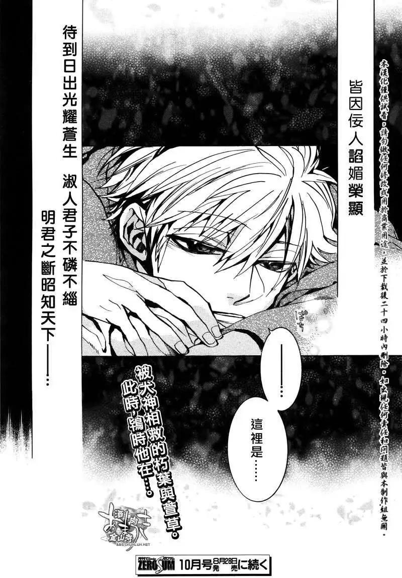 第 25 页