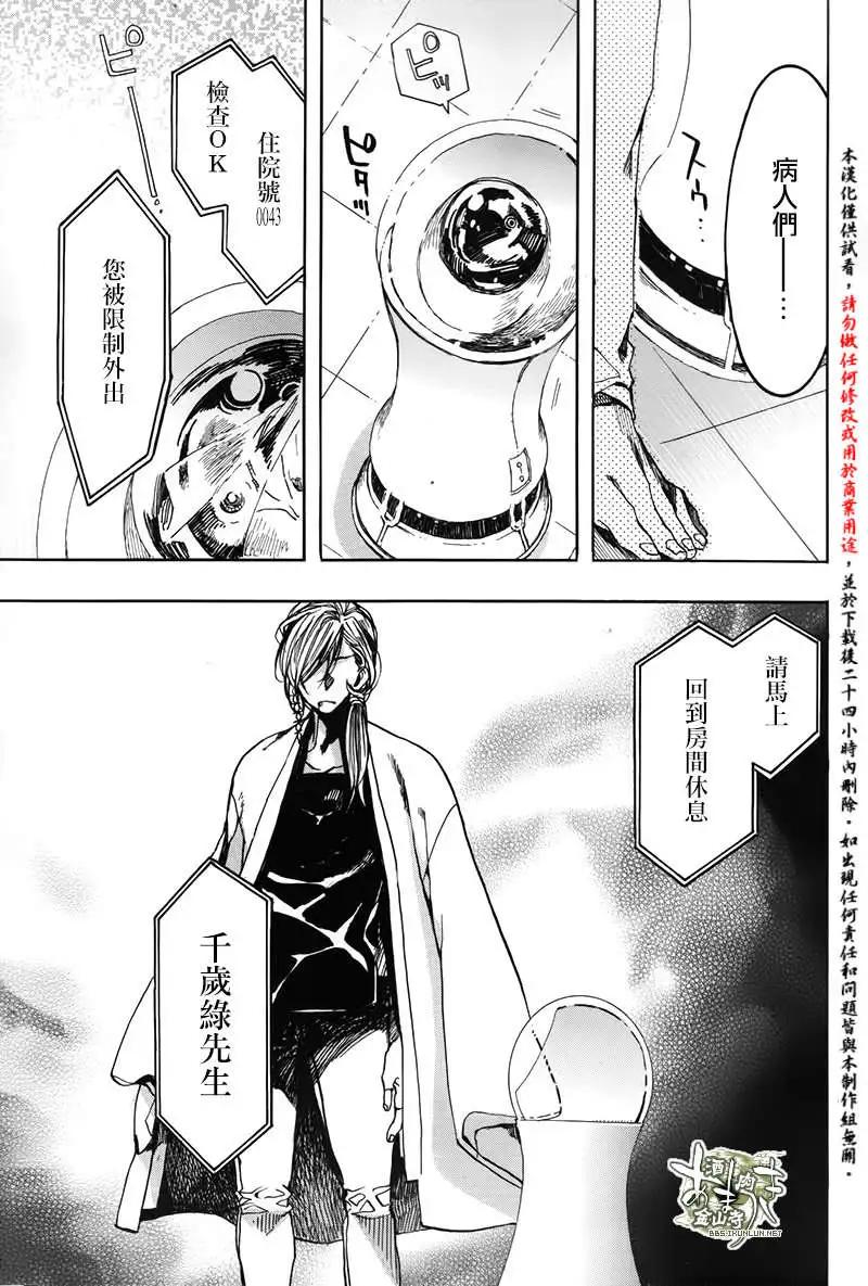 第 22 页