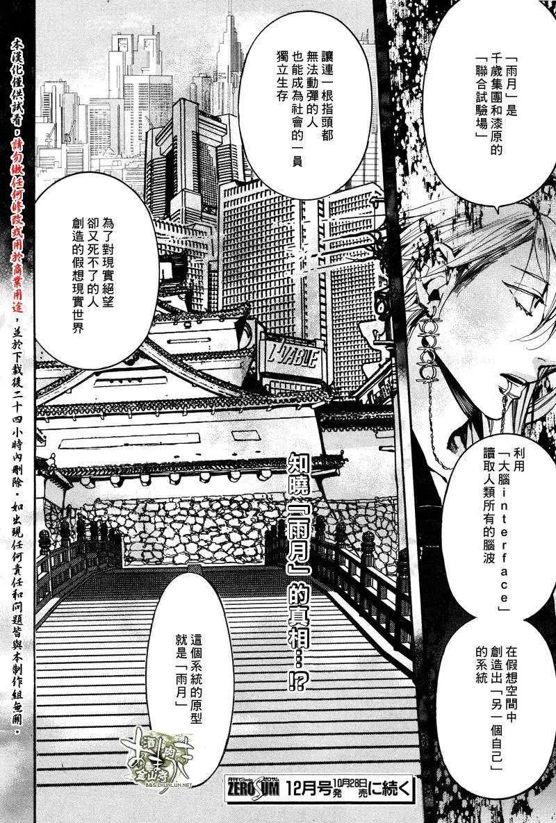 第 22 页