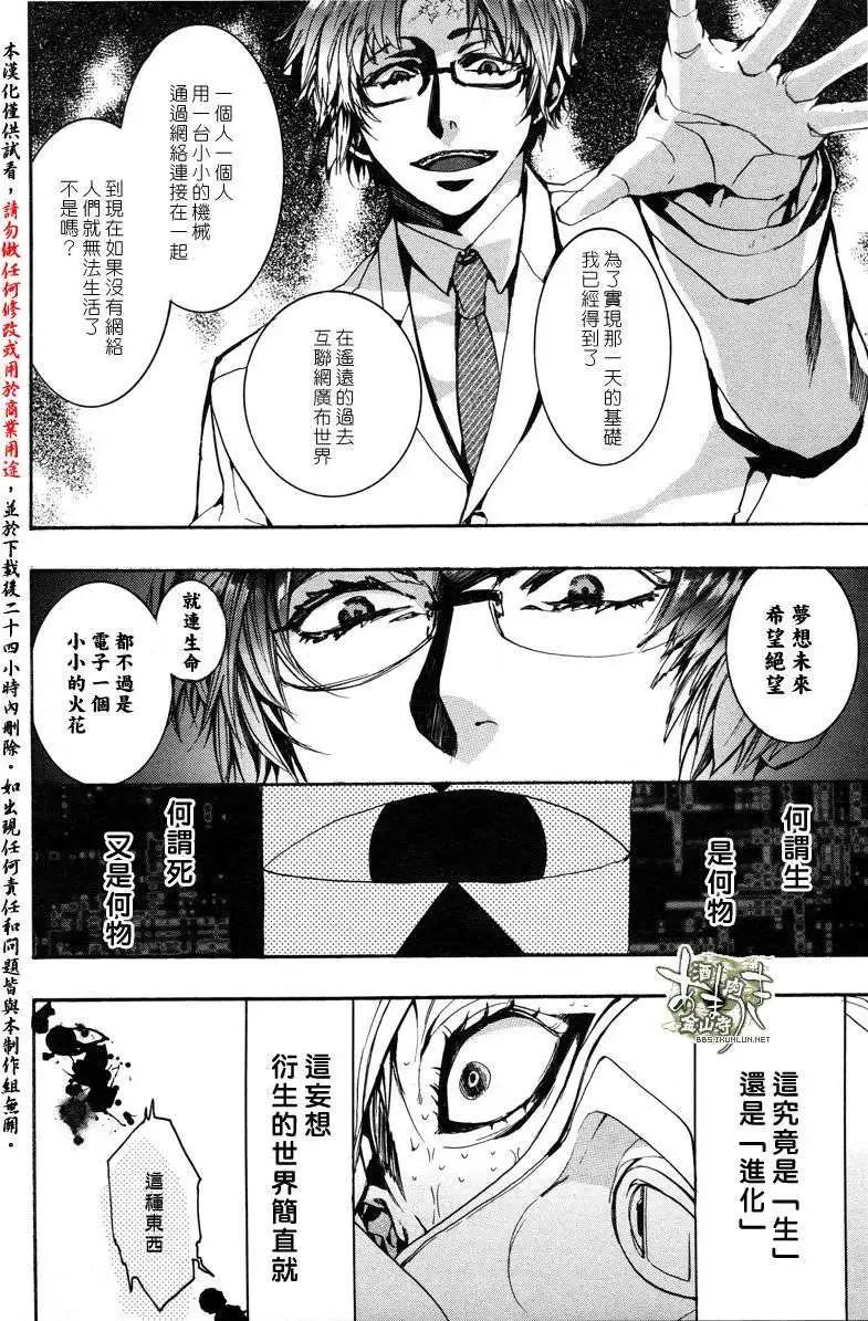 第 20 页