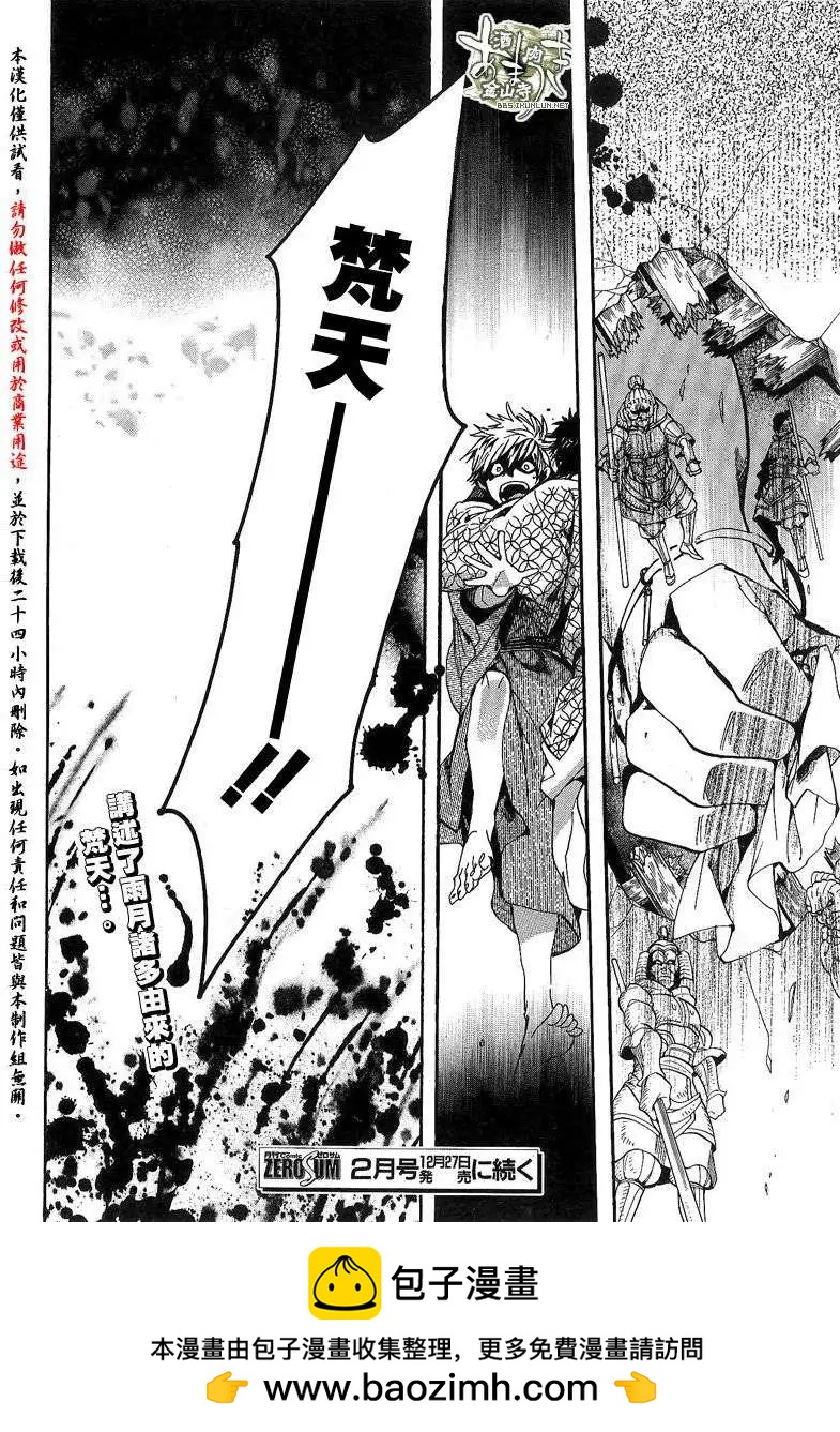 第 22 页