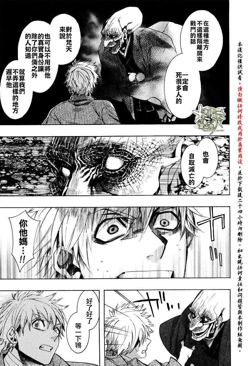 第 22 页