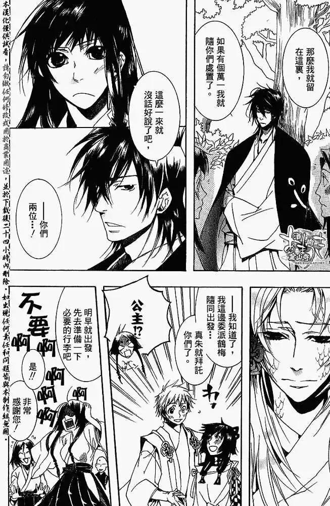 第 19 页