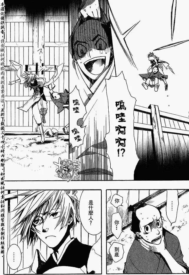 第 21 页