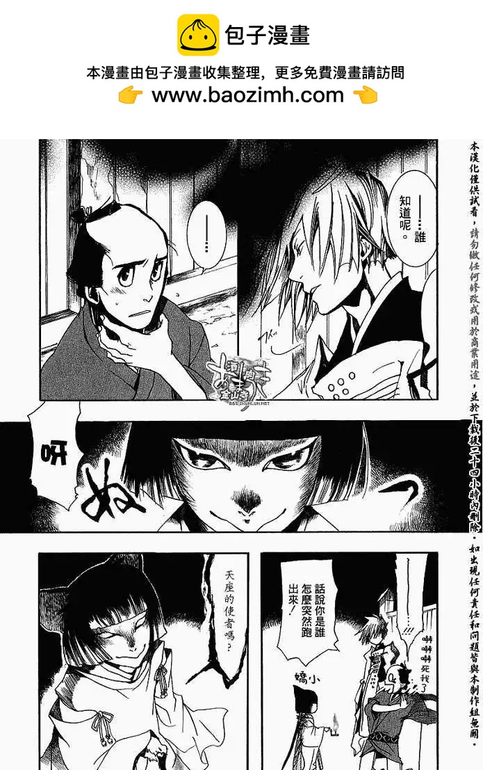 第 22 页