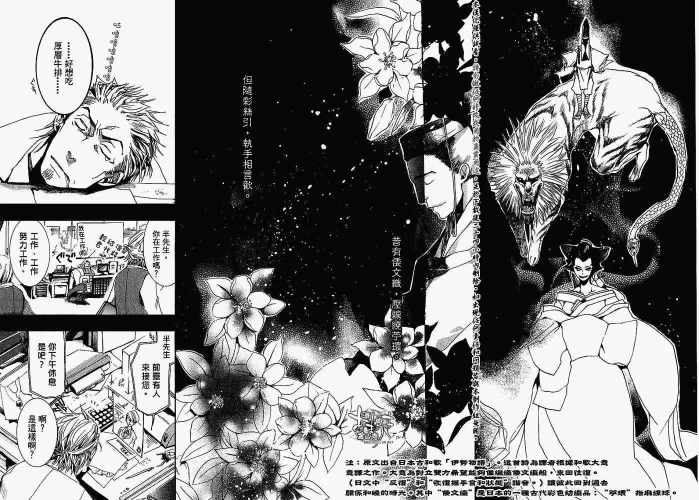 第 25 页