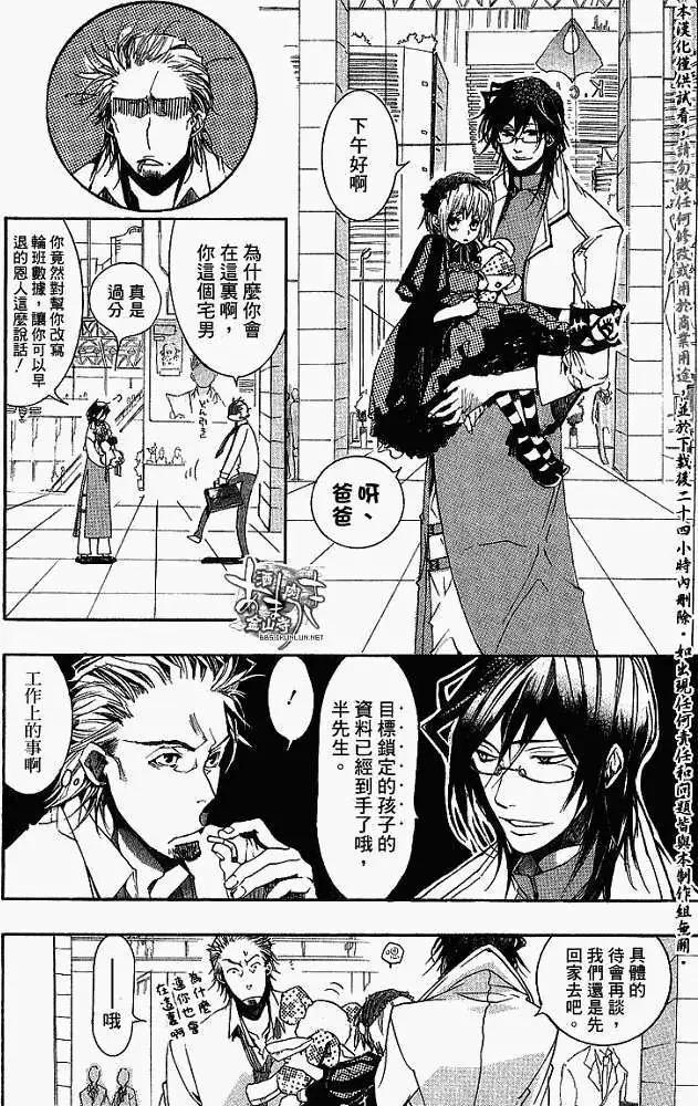 第 26 页